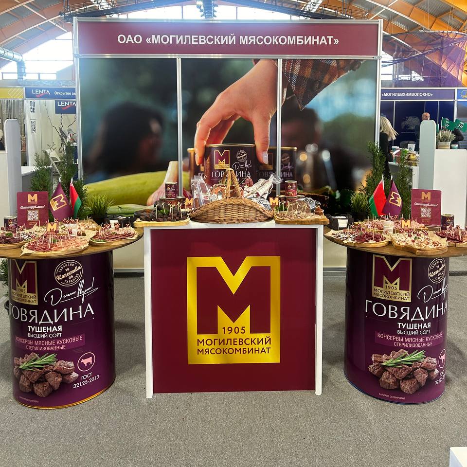 "Мельница успеха - 2024"