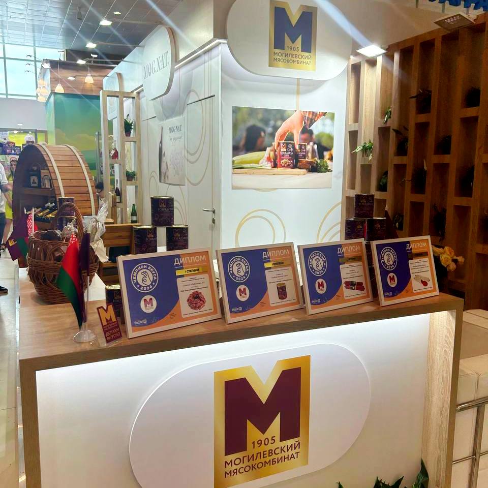 "Чемпион вкуса - 2024"