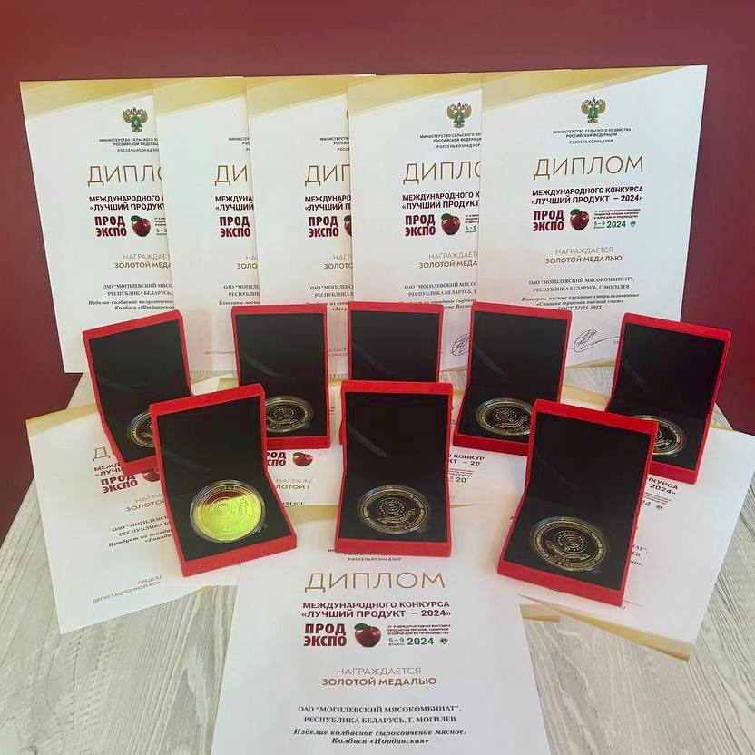 10 золотых медалей!