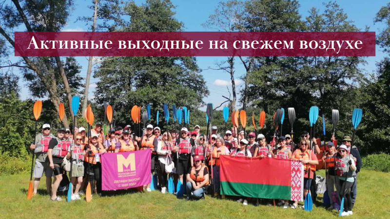 Сплав на байдарках по живописным водам рек Вабич и Друть.