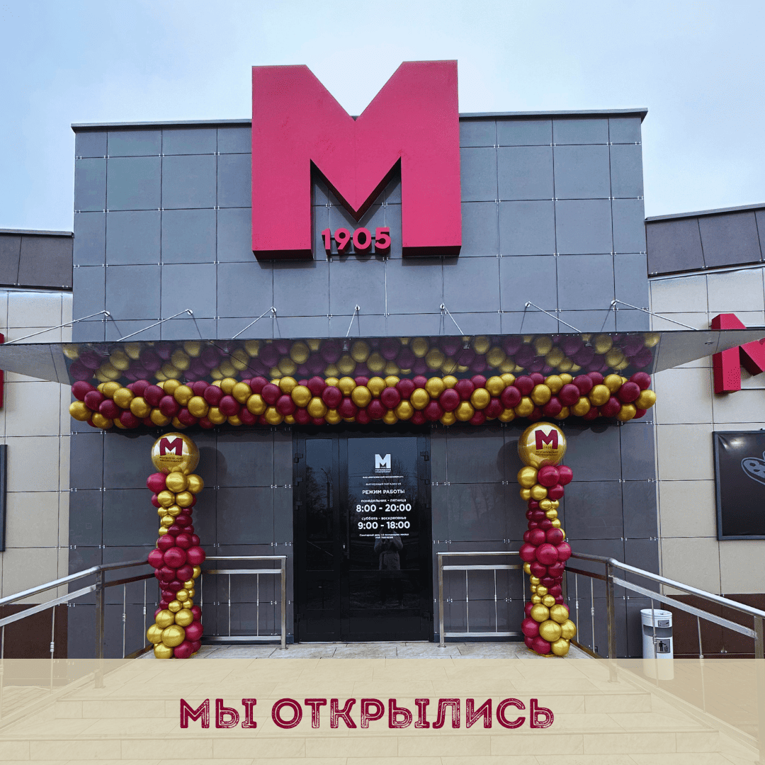 Изображение новости