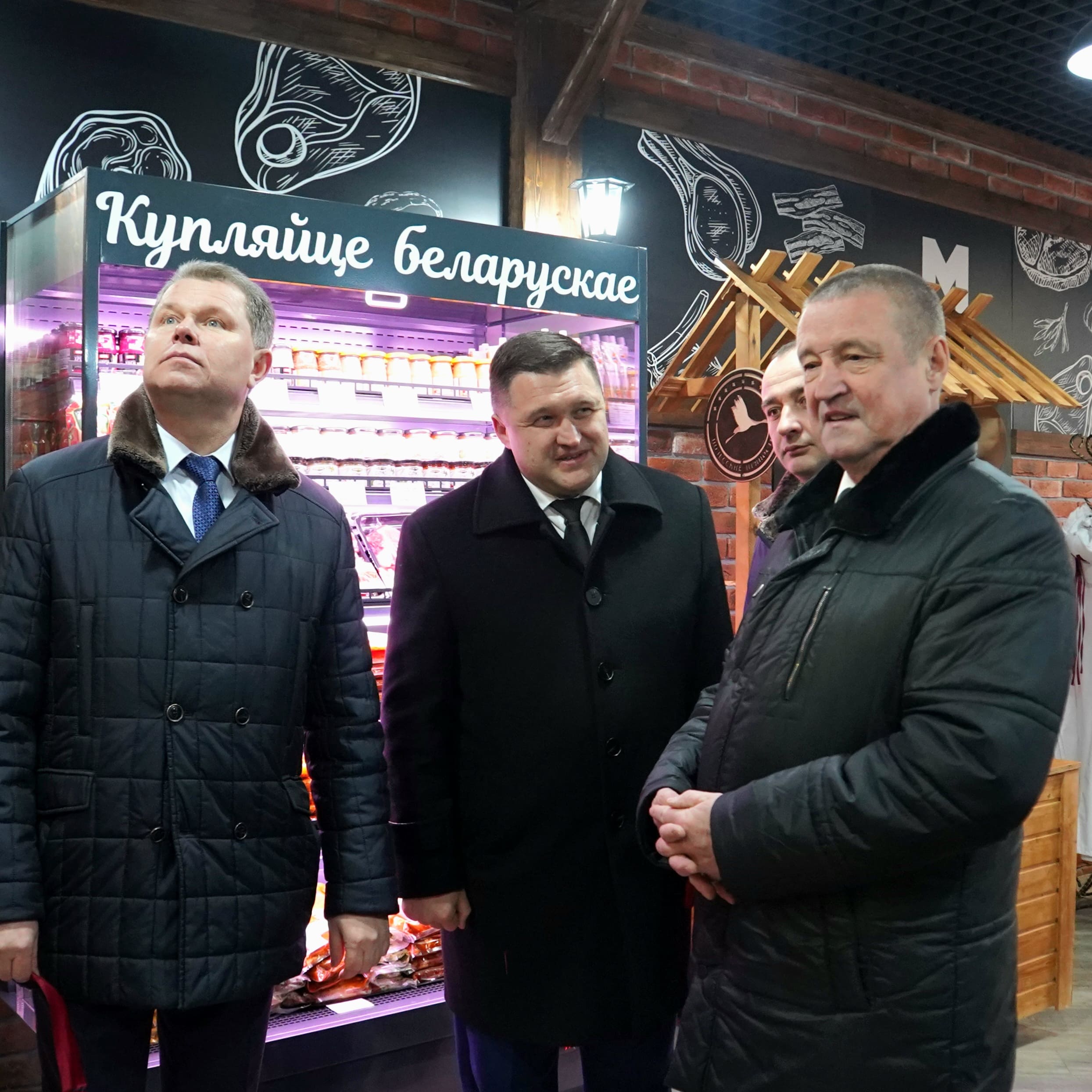 Изображение новости