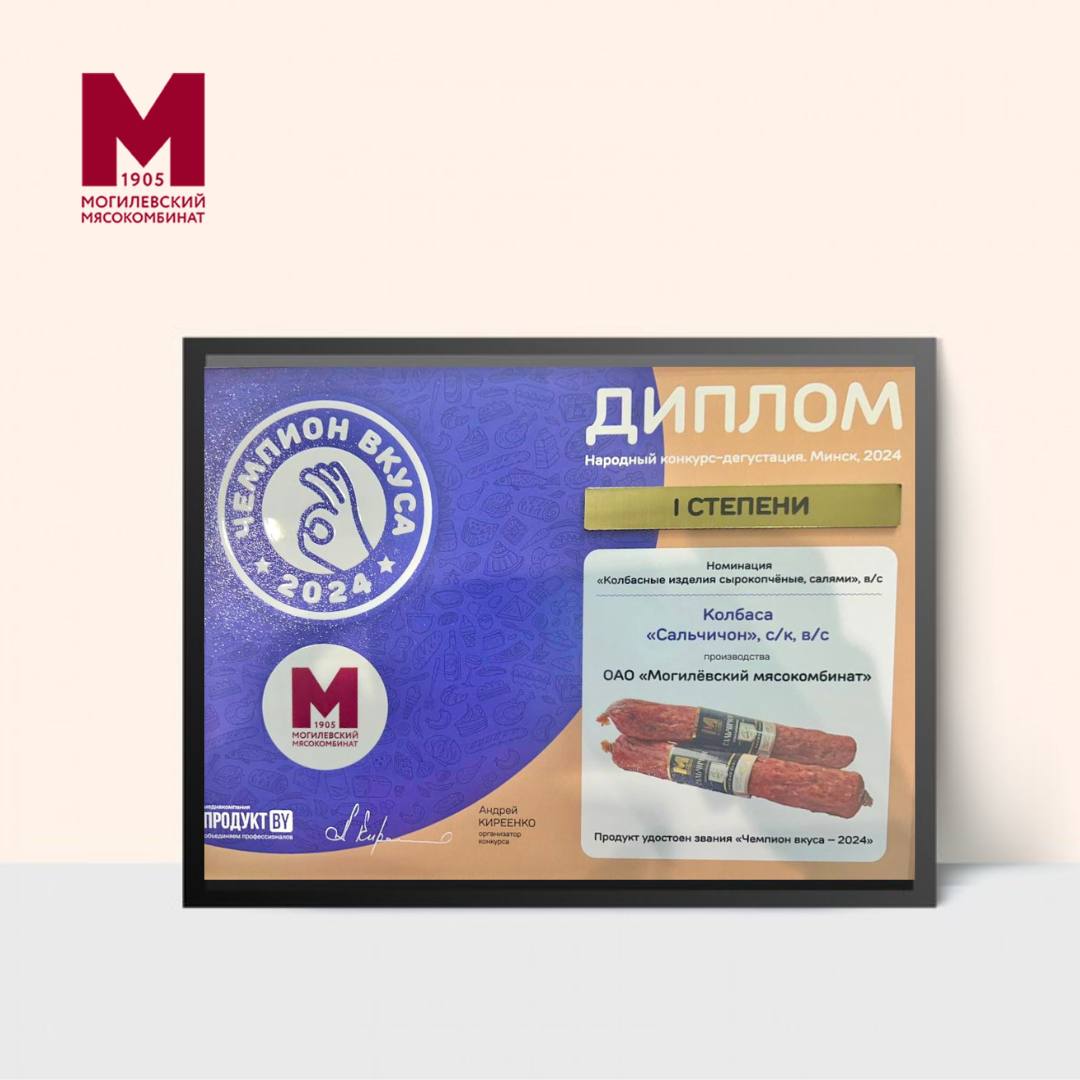 Изображение новости