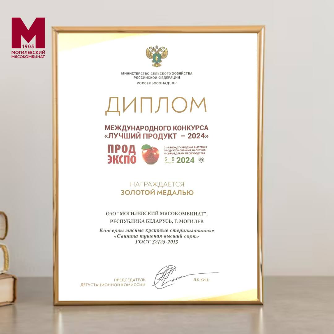 Изображение новости