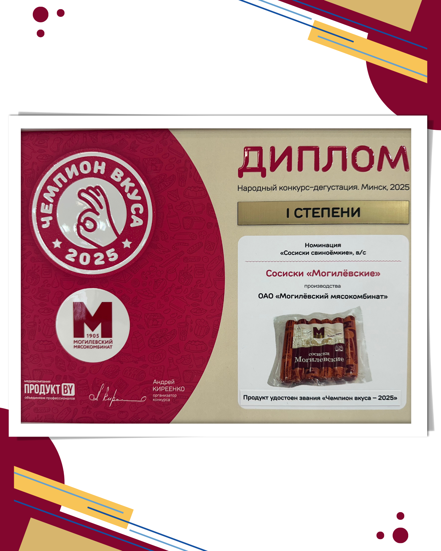 Изображение новости