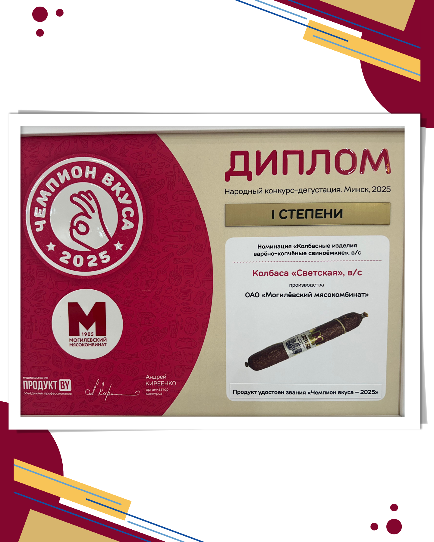 Изображение новости