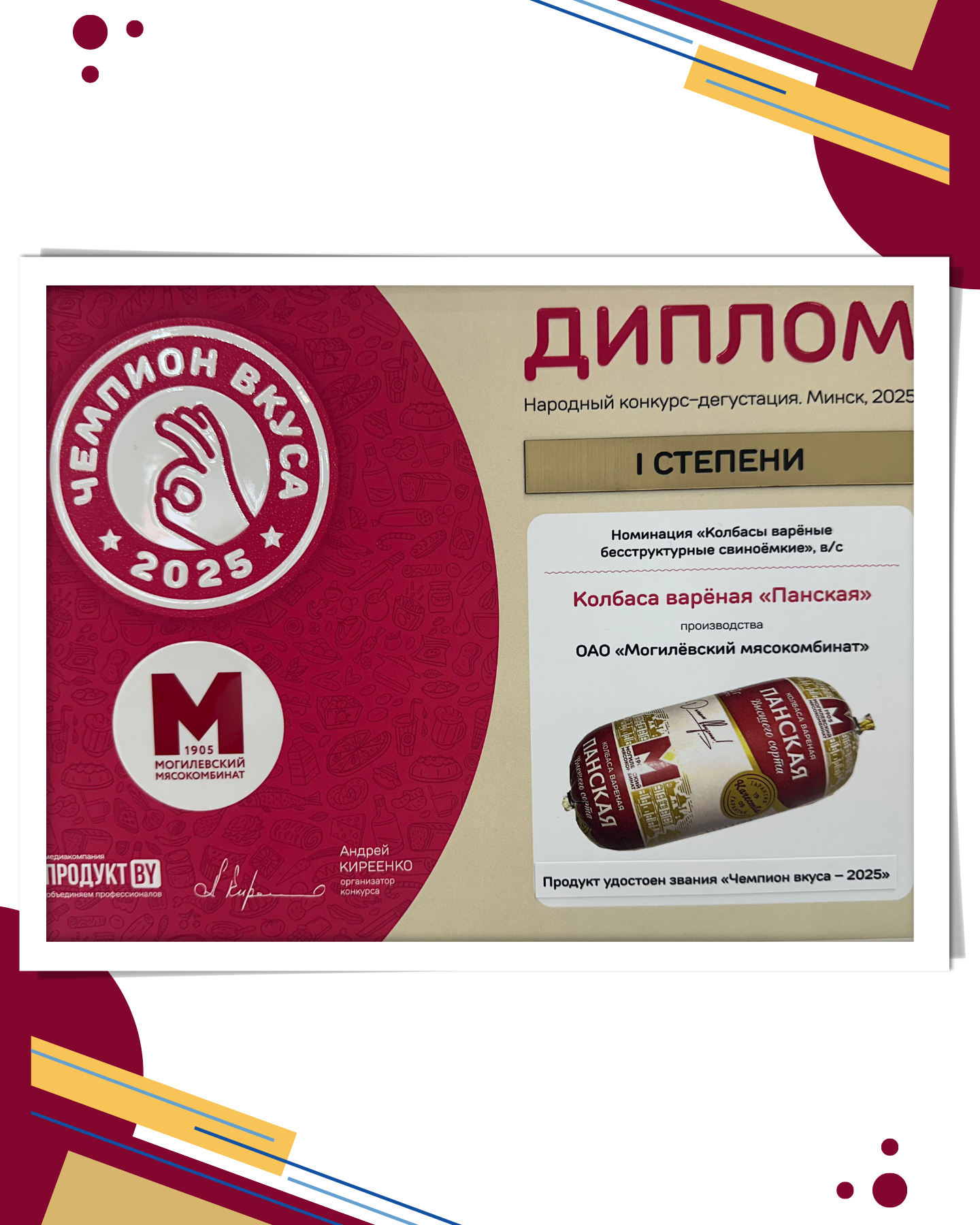 Изображение новости