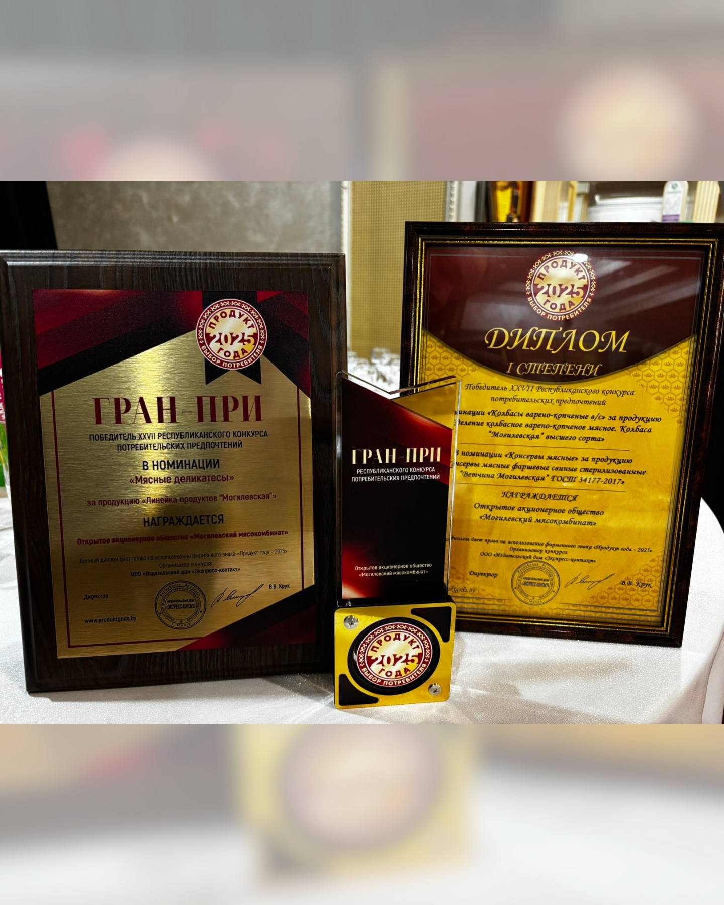 Изображение новости