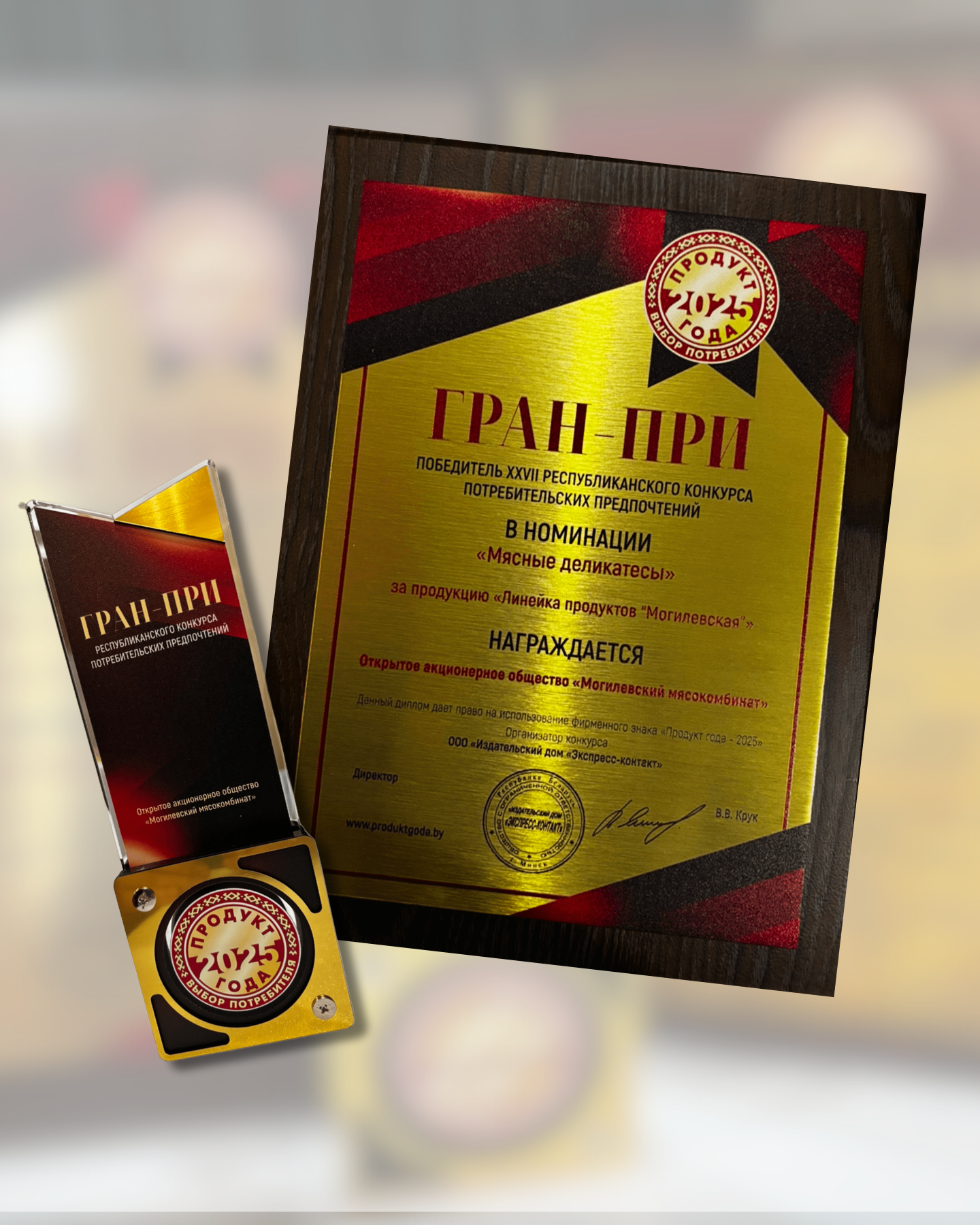 Изображение новости