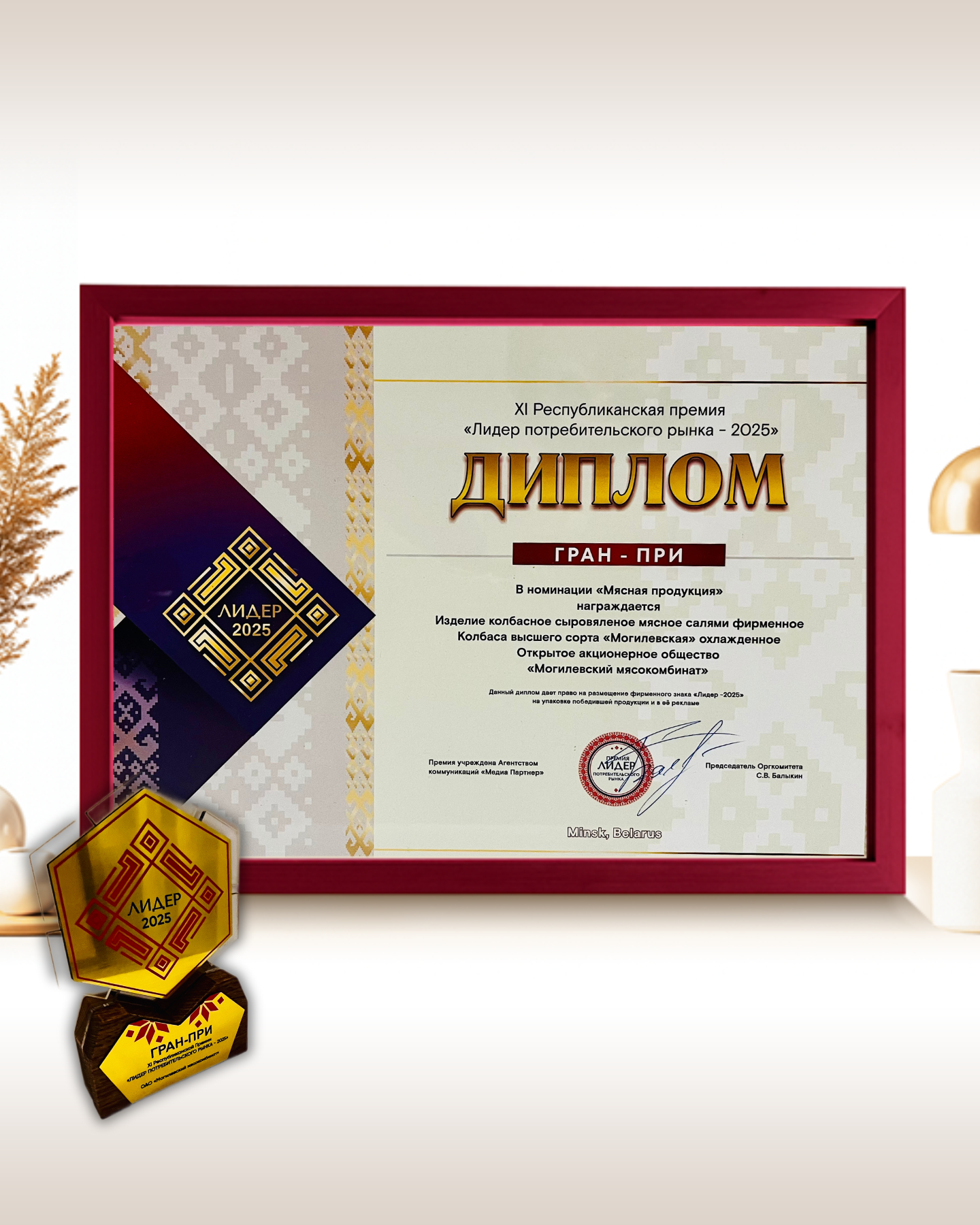 Изображение новости