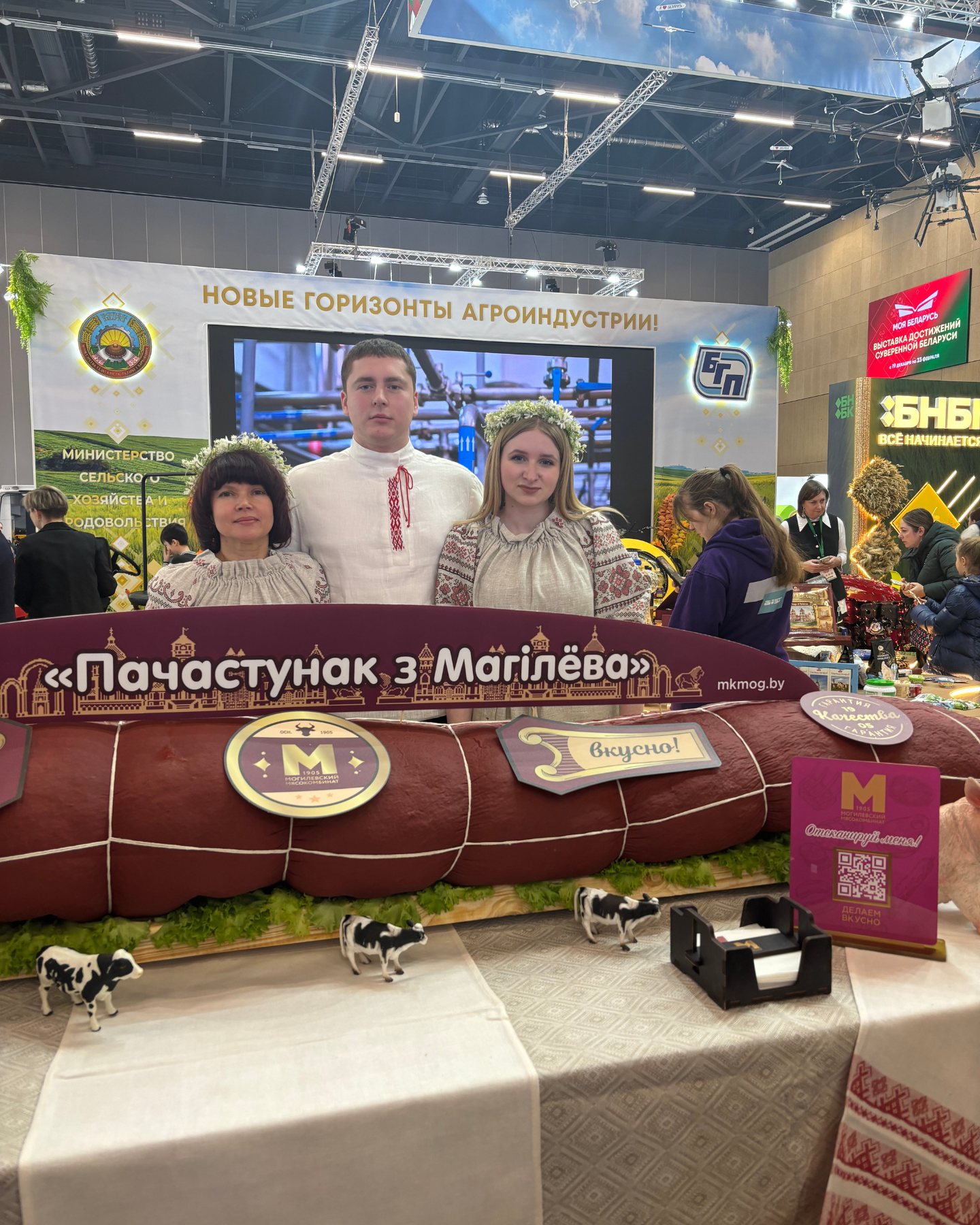 Изображение новости